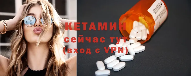 купить закладку  Вилюйск  Кетамин ketamine 