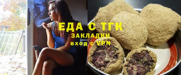 прущая мука Белоозёрский