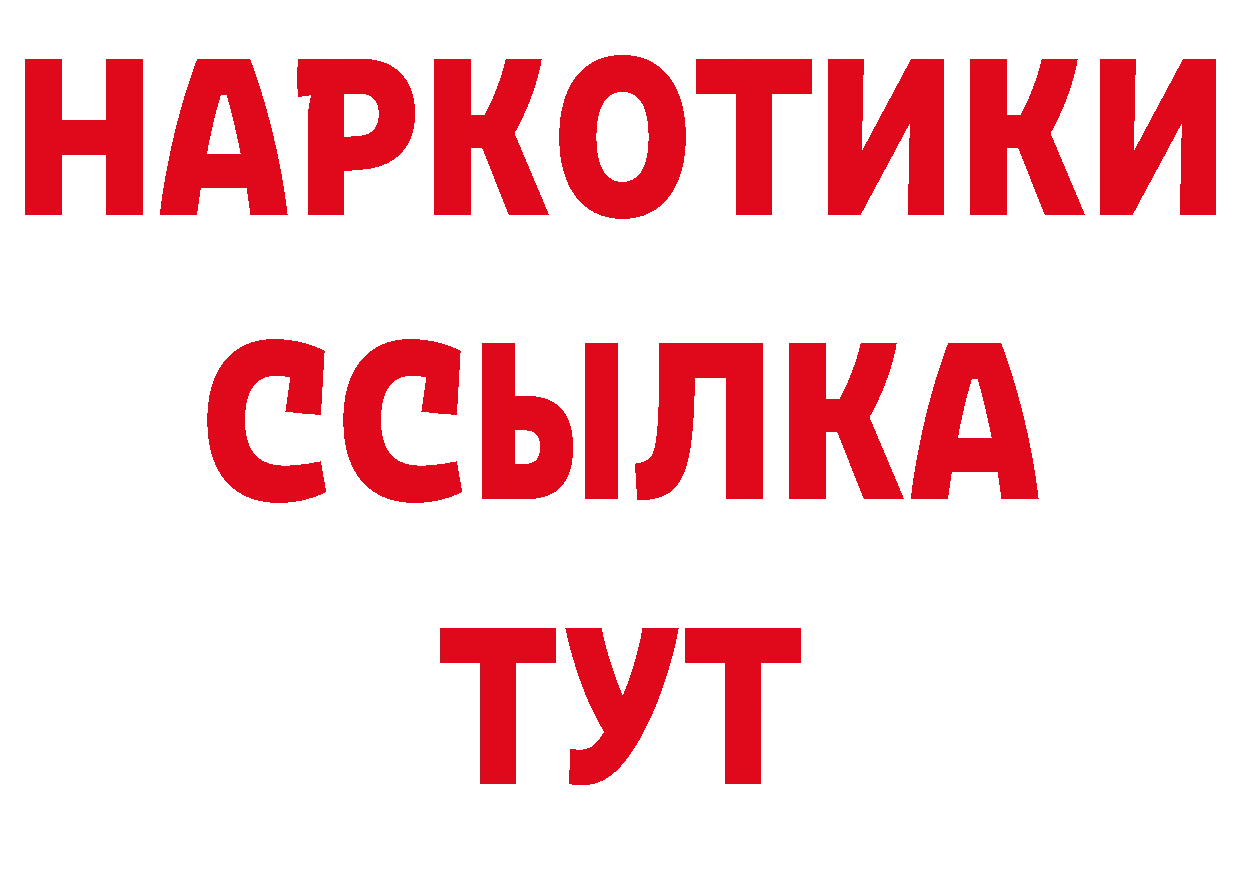 МЕТАМФЕТАМИН кристалл рабочий сайт нарко площадка MEGA Вилюйск